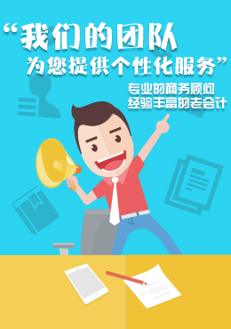 廣州注冊(cè)公司