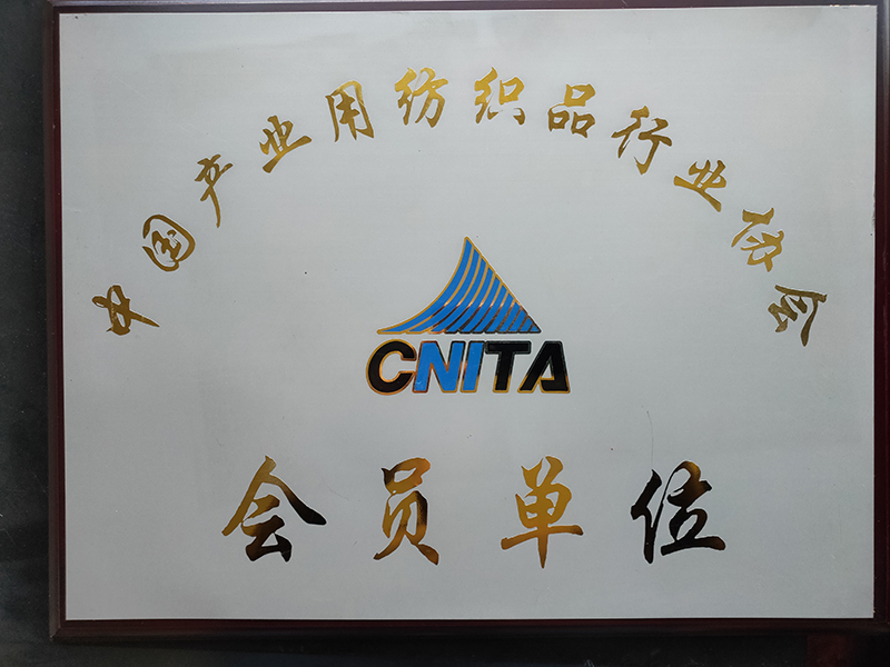 中國產業用紡織品協會會員.jpg