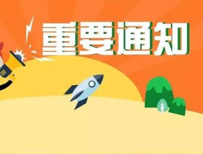 這些錯誤的申報行為你企業是否存在？