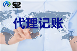 企業怎么零申報，是否可以長期零申報