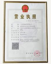 注冊公司拿到營業(yè)執(zhí)照后還有什么步驟？