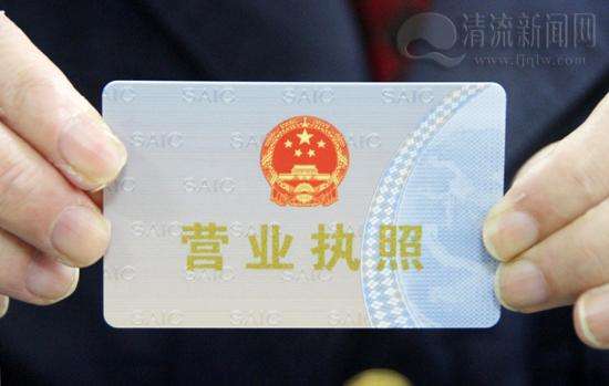 你知道營業(yè)執(zhí)照不年檢的結(jié)果是怎么樣的嗎？