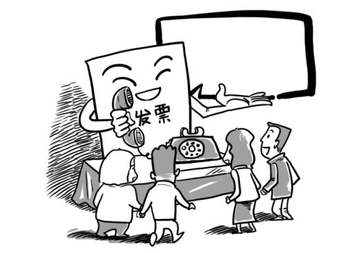 通知：11月1日起發(fā)票備注欄新增了“必填”的一項