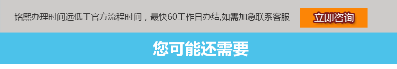 呼叫中心許可證