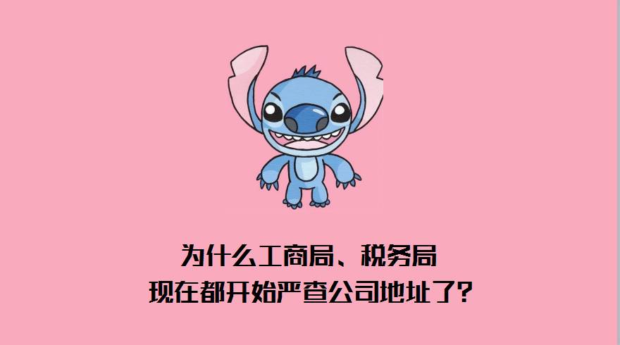 異地辦公應(yīng)該如何交稅？