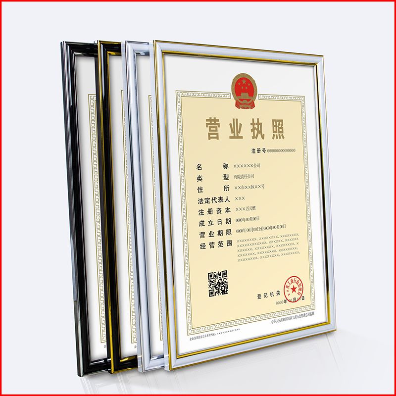 如果營業(yè)執(zhí)照增加經(jīng)營范圍該怎么辦理？