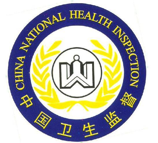 衛(wèi)生許可證怎么辦理？要什么材料？手續(xù)是怎么樣的