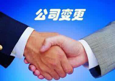 變更后的公司注冊地址還可以注冊其他公司嗎