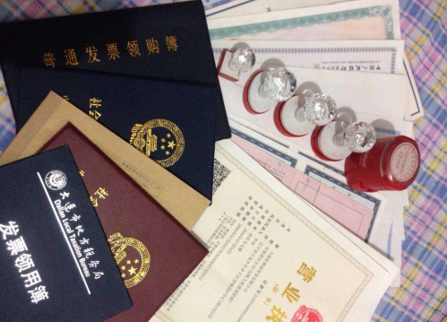 看看虛開增值稅發(fā)票罪,你就不會以身試法了